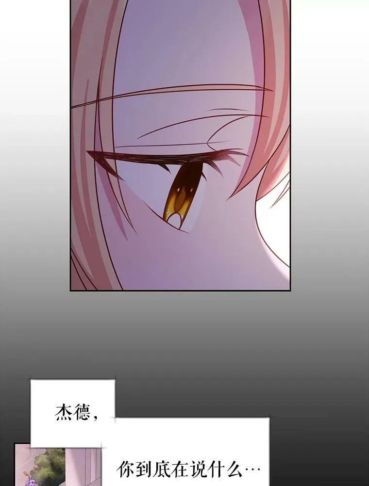 23.怀疑46