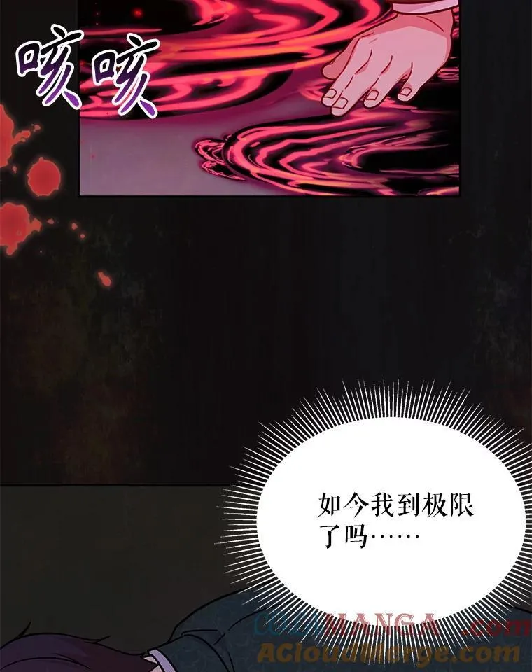 110.生死边缘18