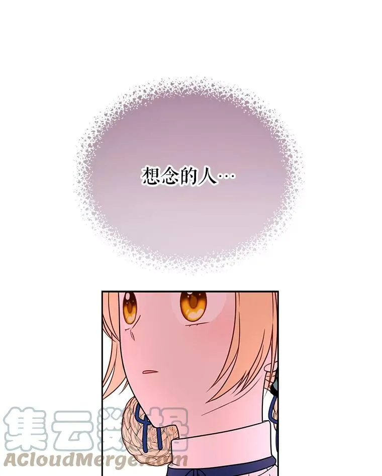 9.想念的人18