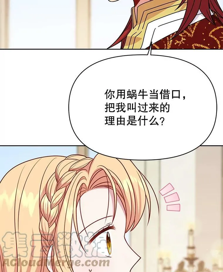 70.频繁偶遇32