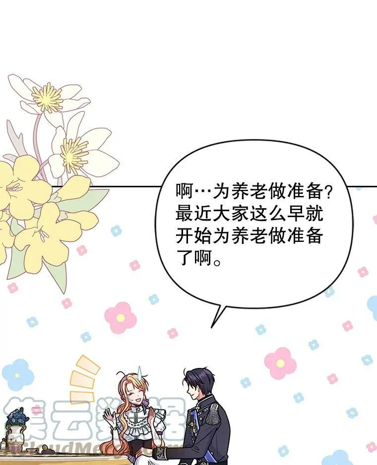 61.被发现了92