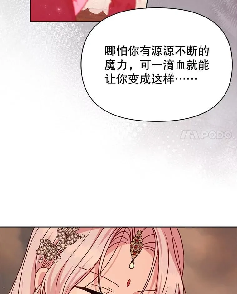 107.被俘78