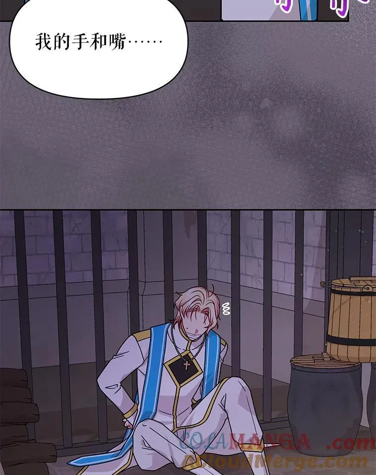 100.密谋起义48
