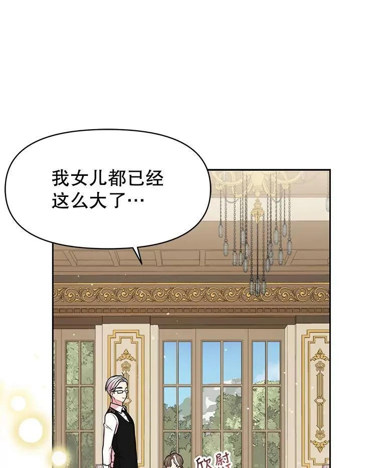 17.举办舞会53