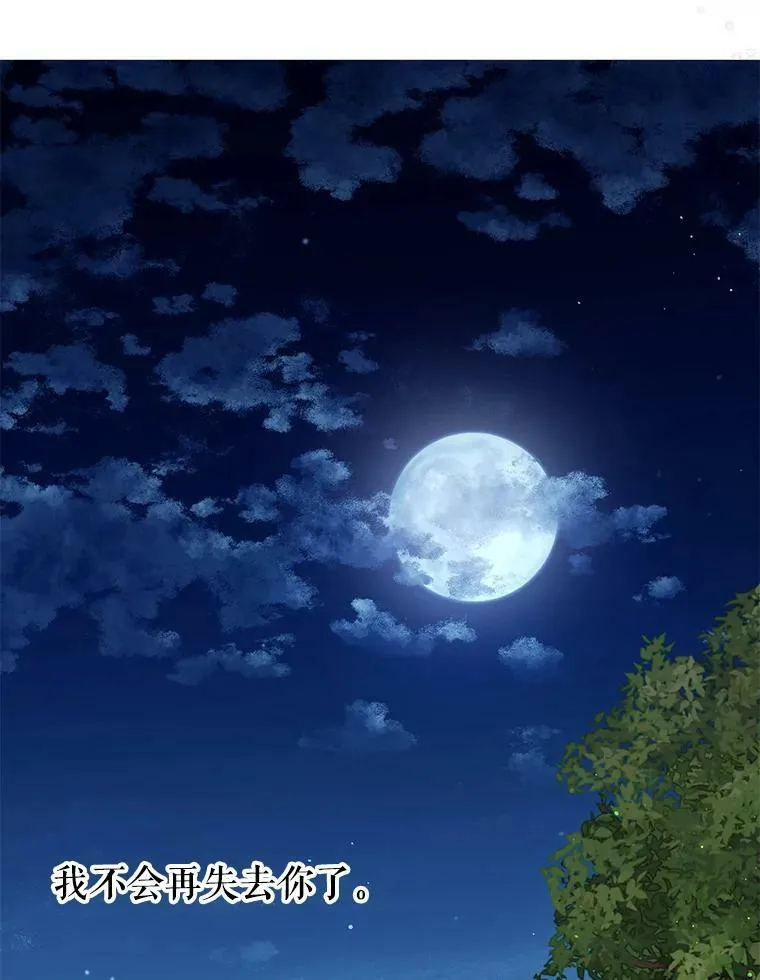 40.禁忌魔法（2）106