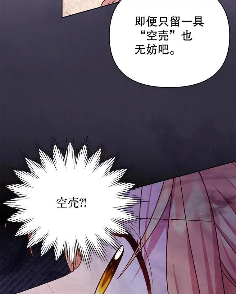 107.被俘99