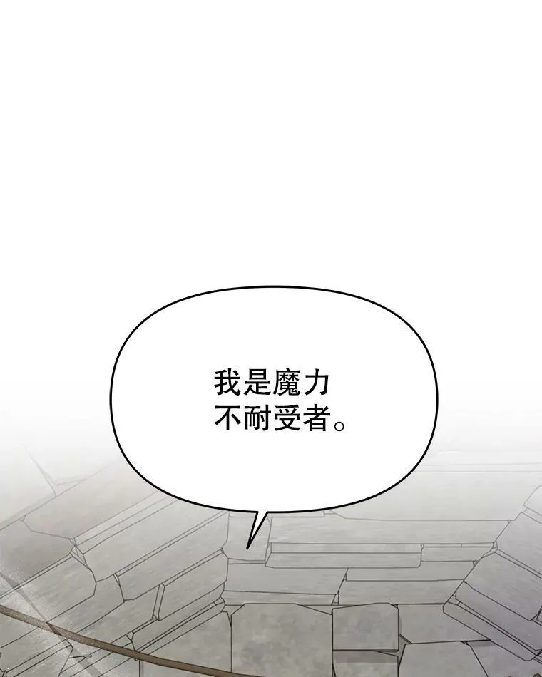 71.病重的少年55