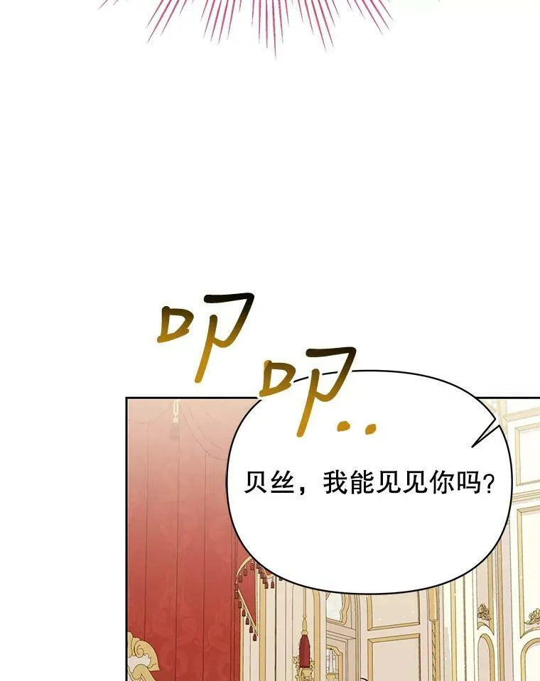 75.真相46