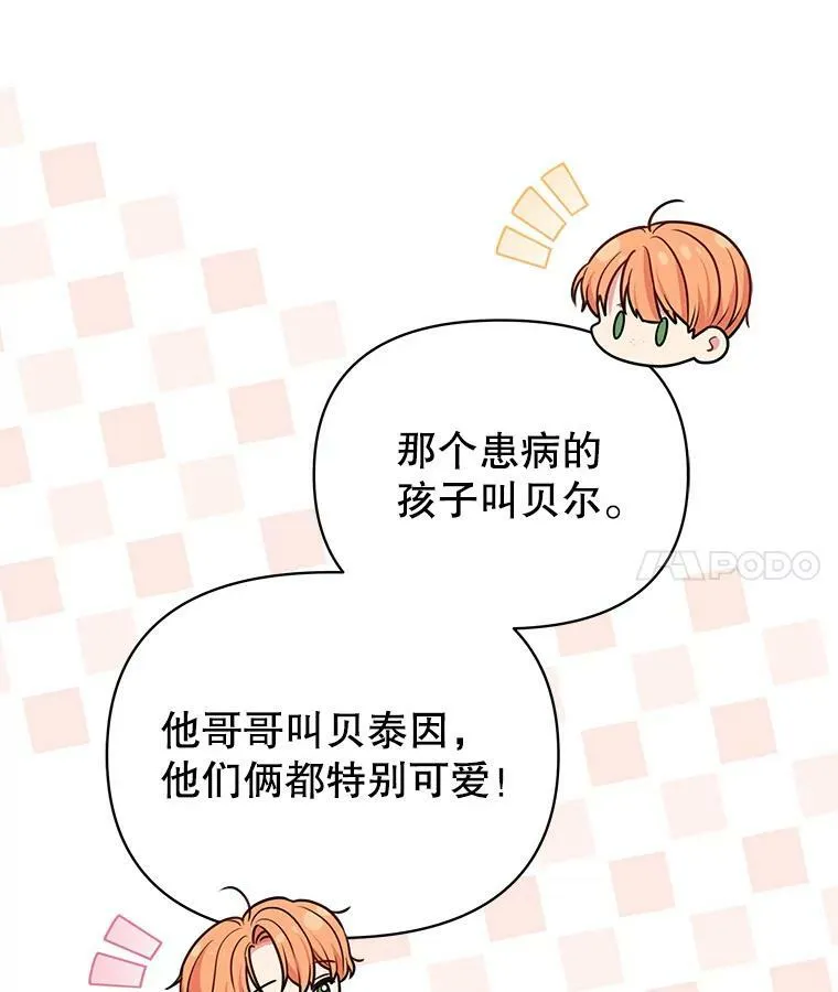 74.我的救赎23