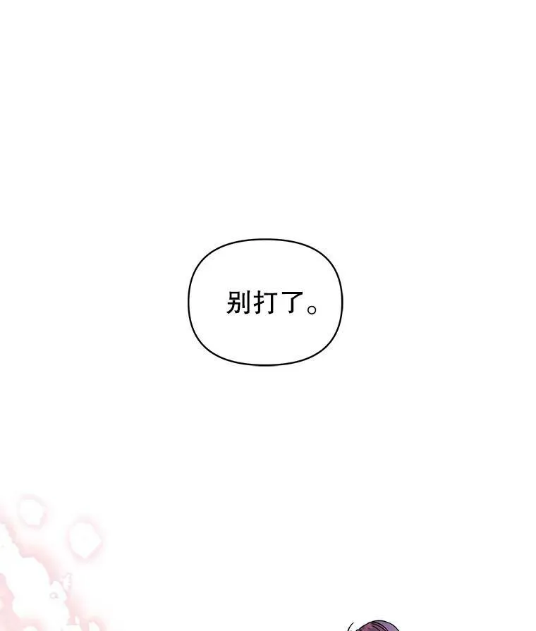 5.无礼的双胞胎89