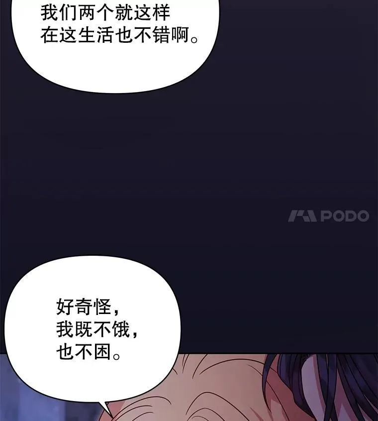 93.以为你回不来了11