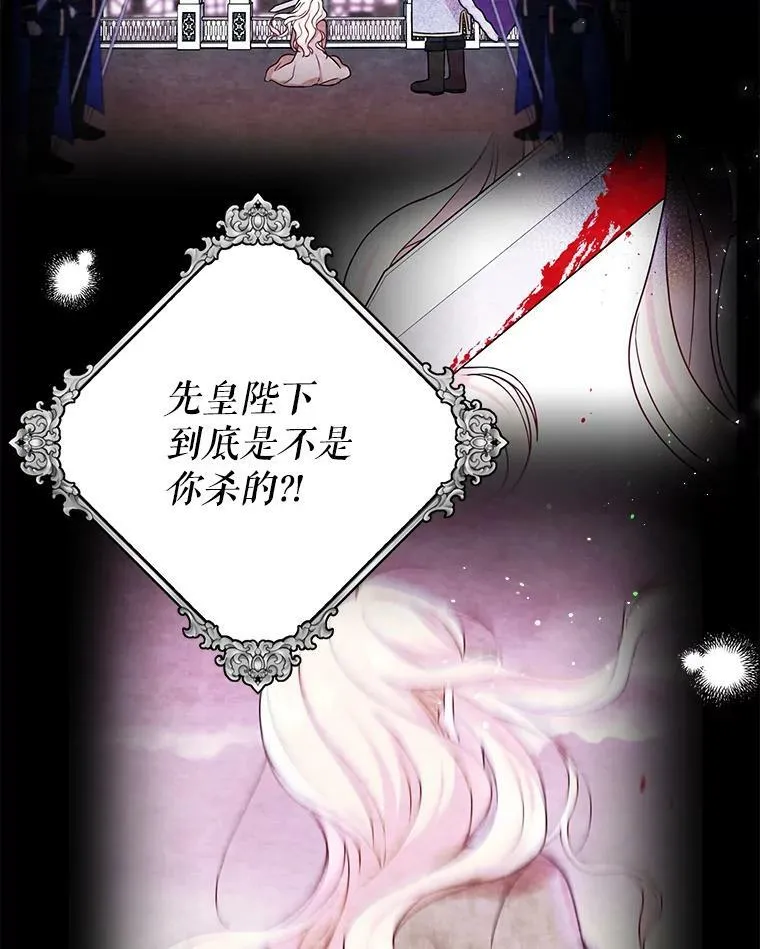 21.行刑人之子2
