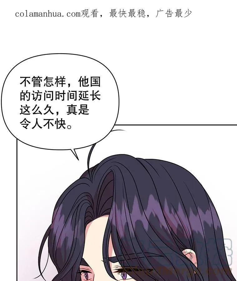 79.特殊技能0