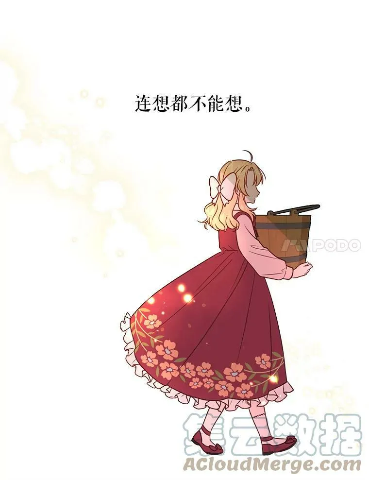 3.他为什么不生气？60
