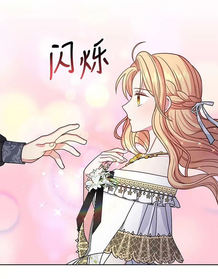 65.要打赌吗？97