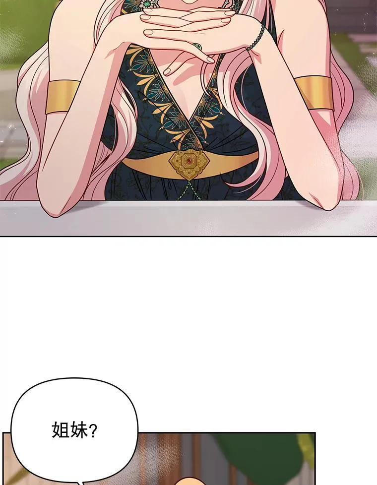 87.针锋相对47