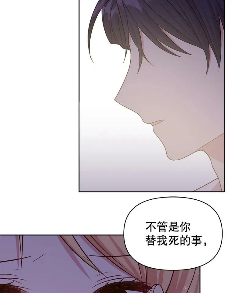 29.代价39