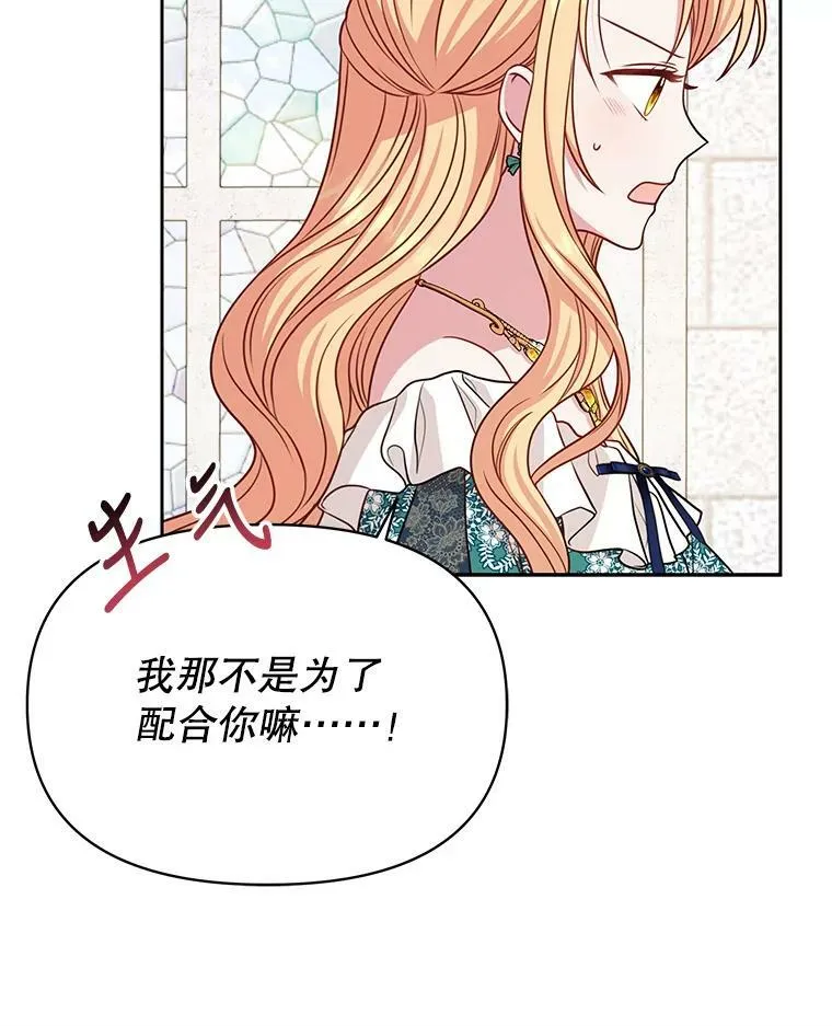 74.我的救赎73