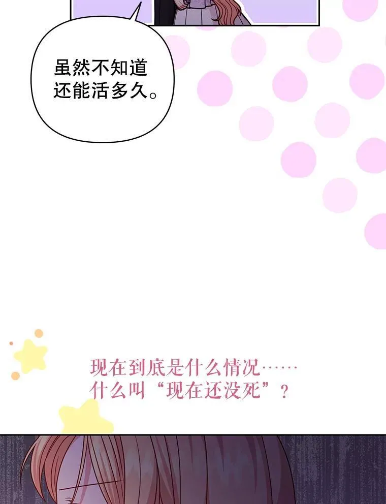 91.灵魂交换34