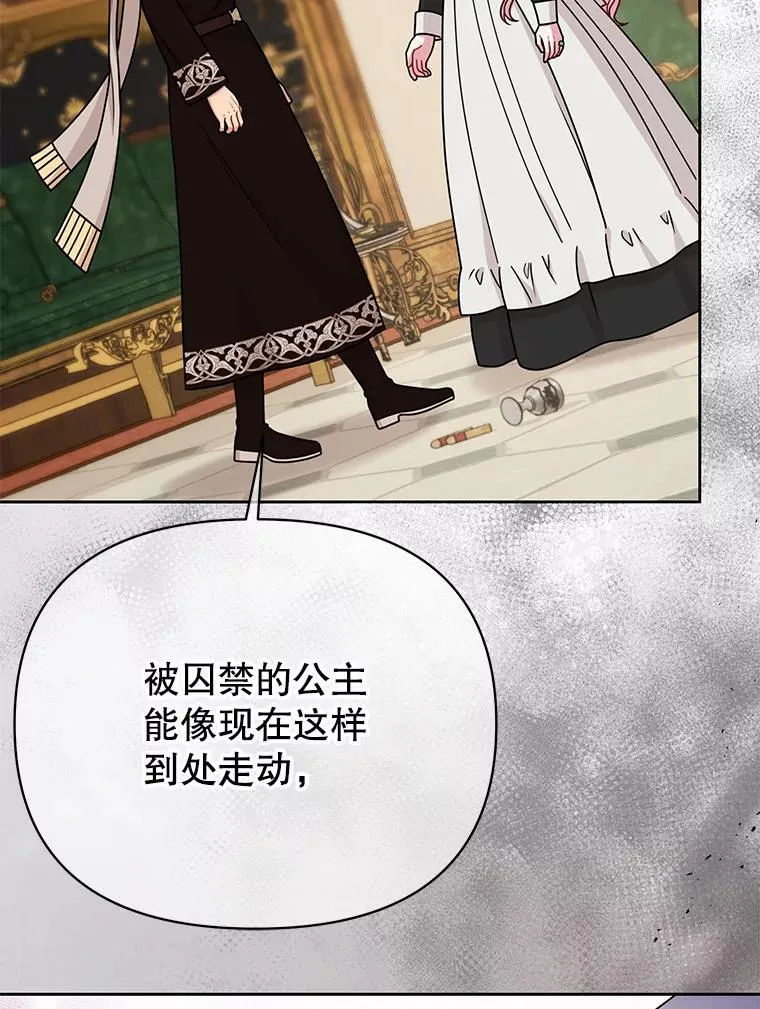 96.结婚推迟42