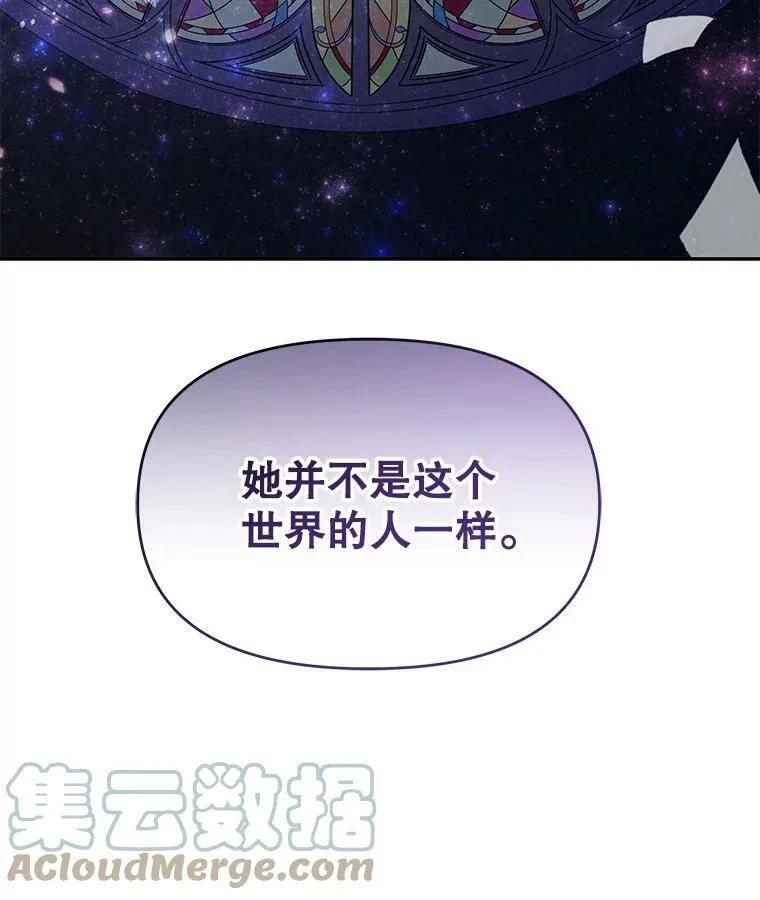 63.杰德的命100