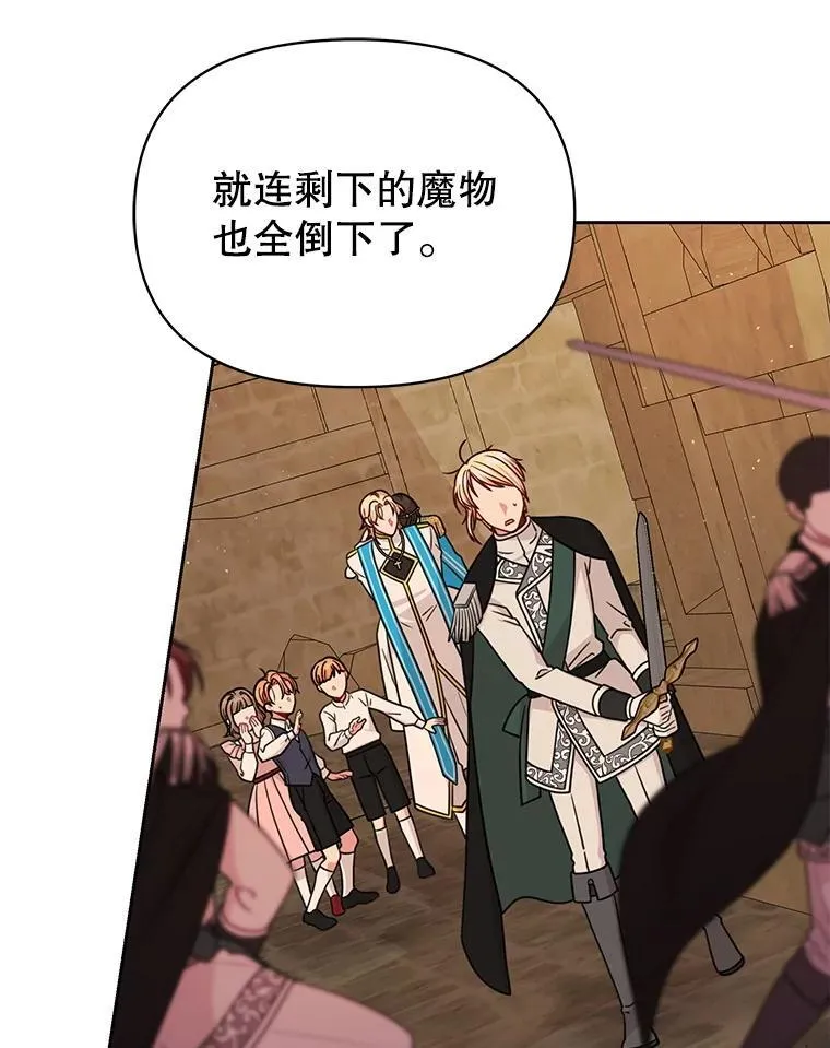 109.斩杀叛贼11