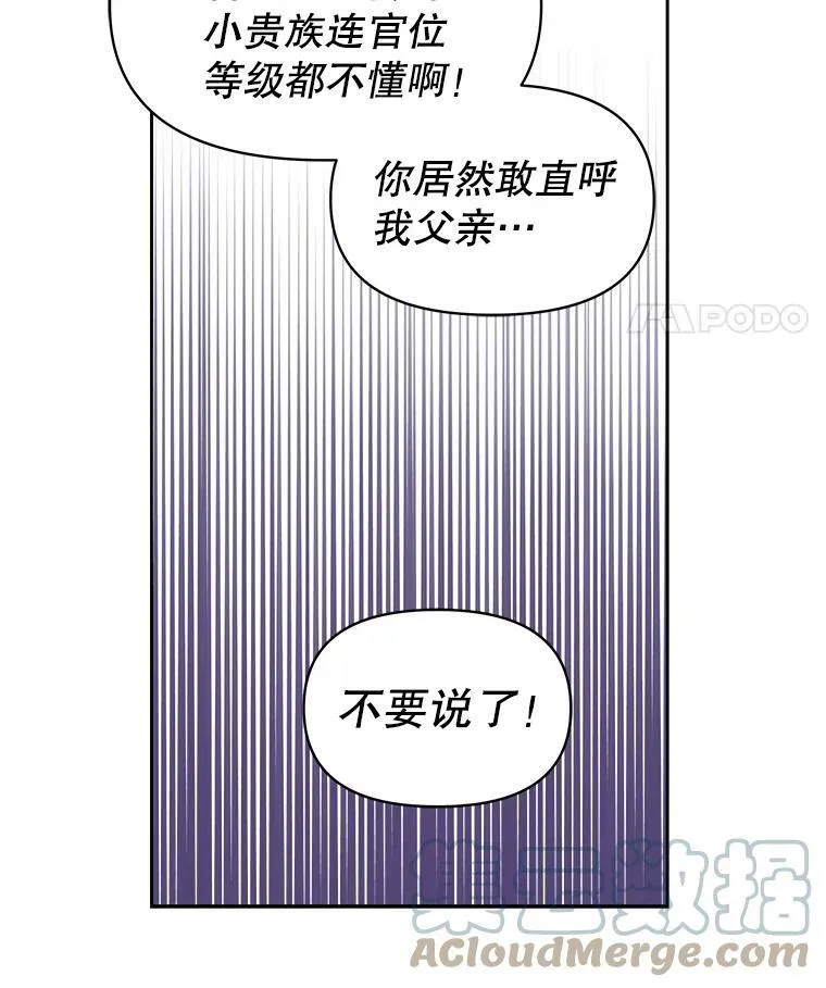 21.行刑人之子45