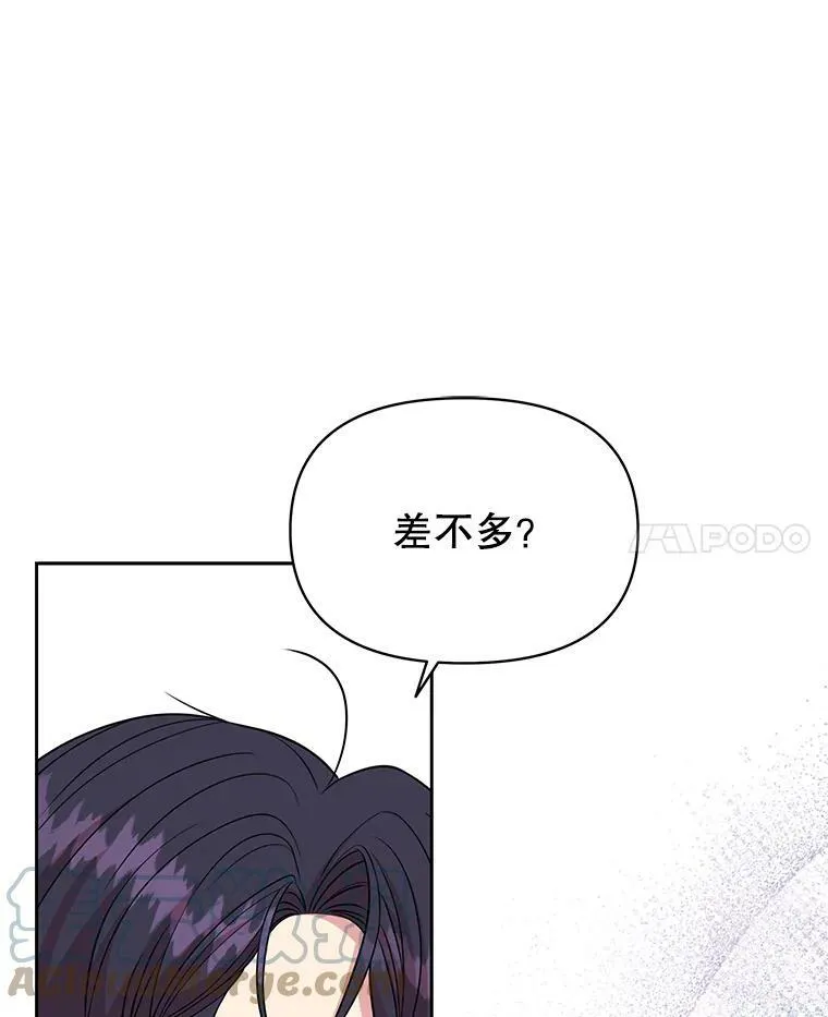 72.毒草104