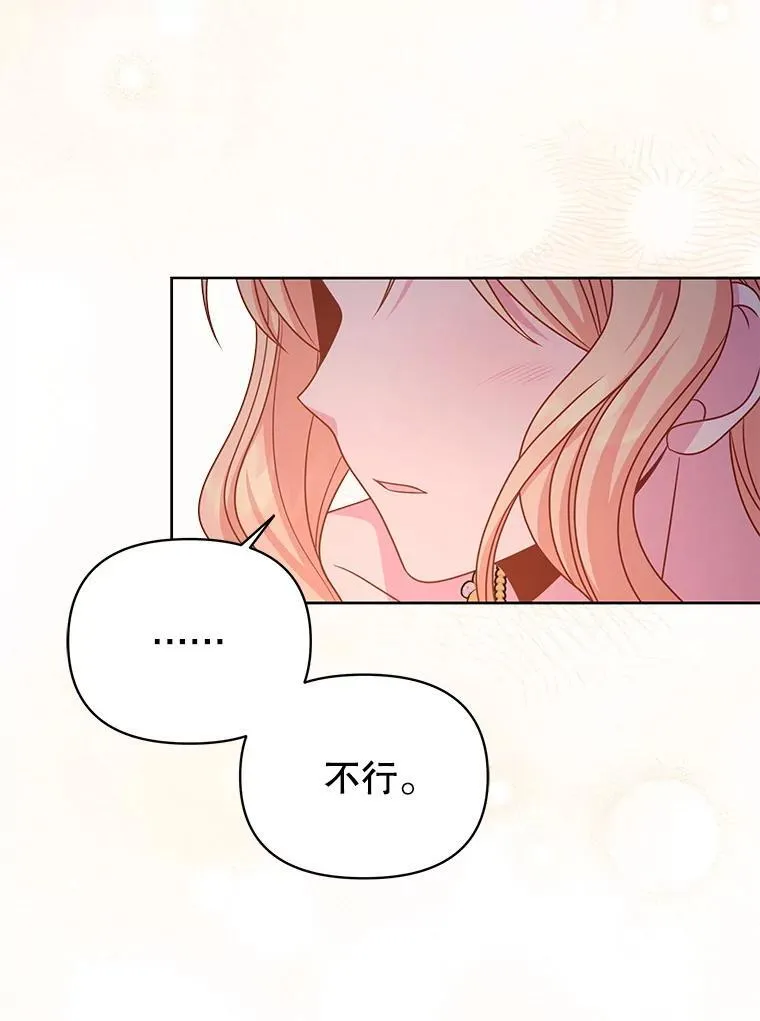 92.不会留你一个人46