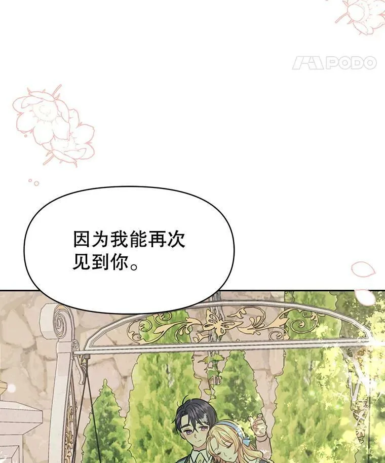 29.代价69