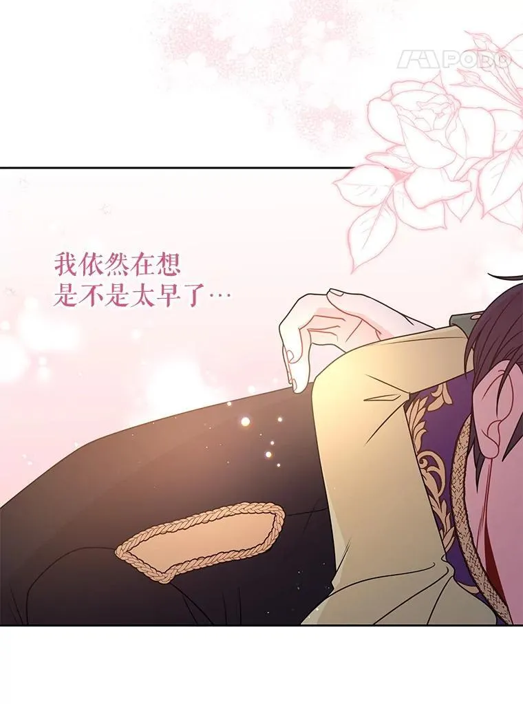 101.德弗里失踪82
