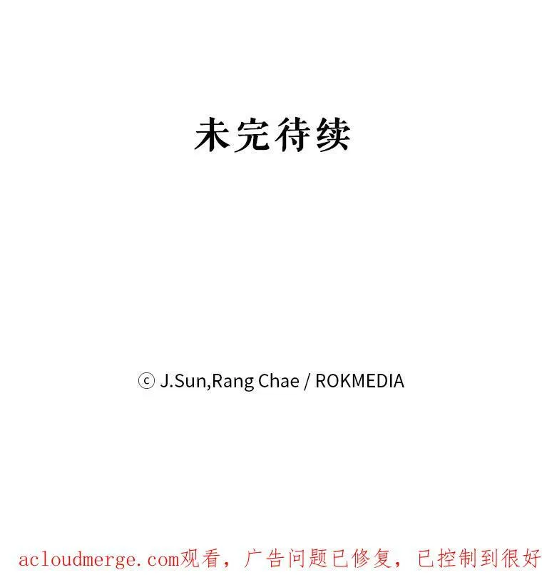 69.求婚书102