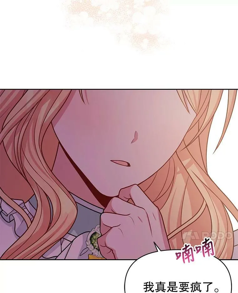 60.给父亲的信69