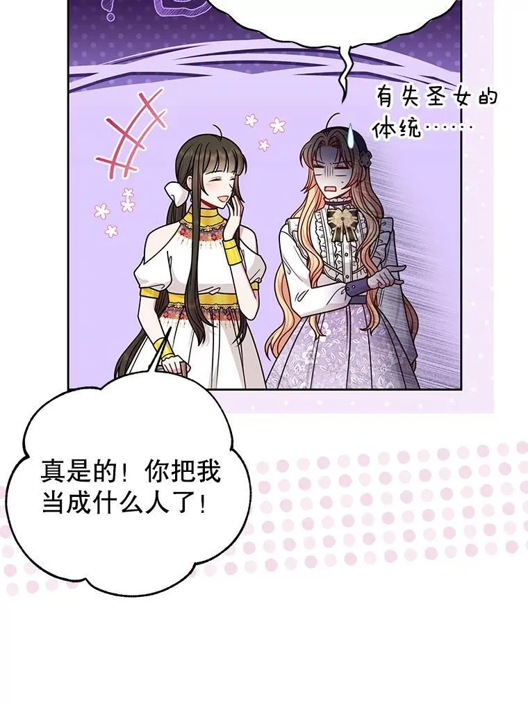 99.普通人43