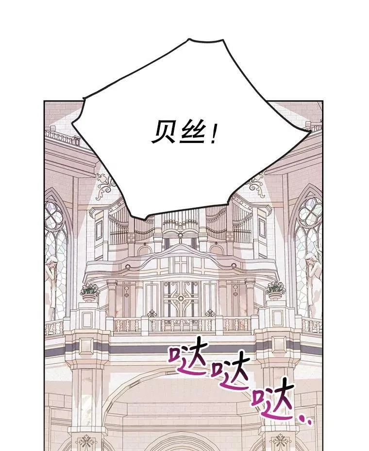 75.真相34