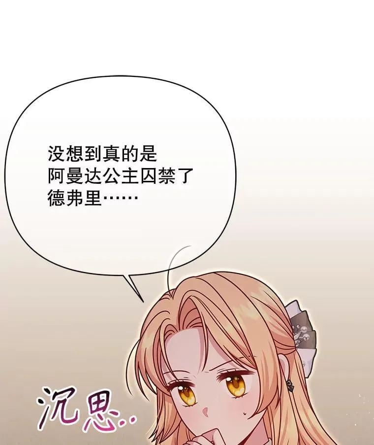 107.被俘23