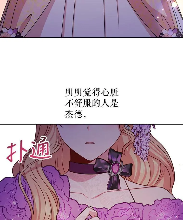 56.不要推开我82