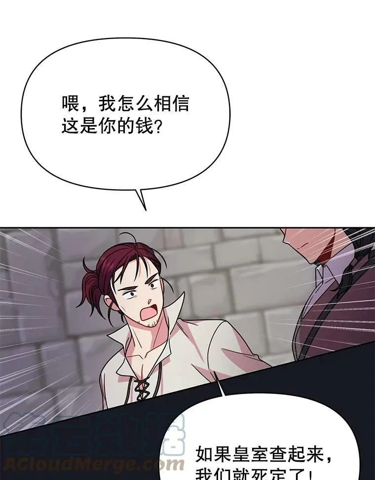 70.频繁偶遇96