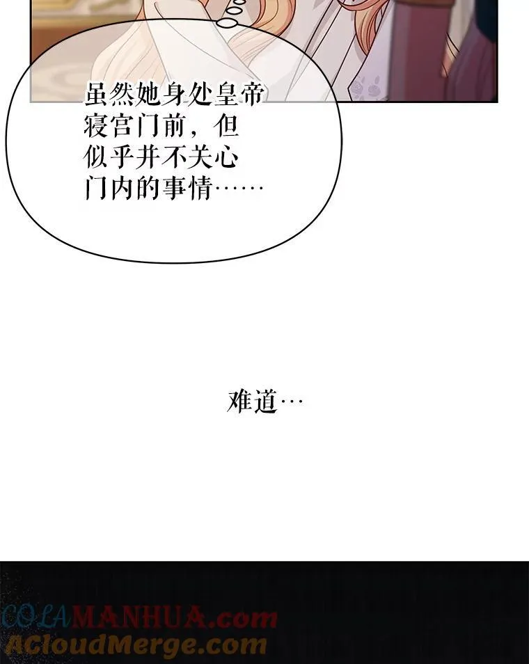 86.噩梦93