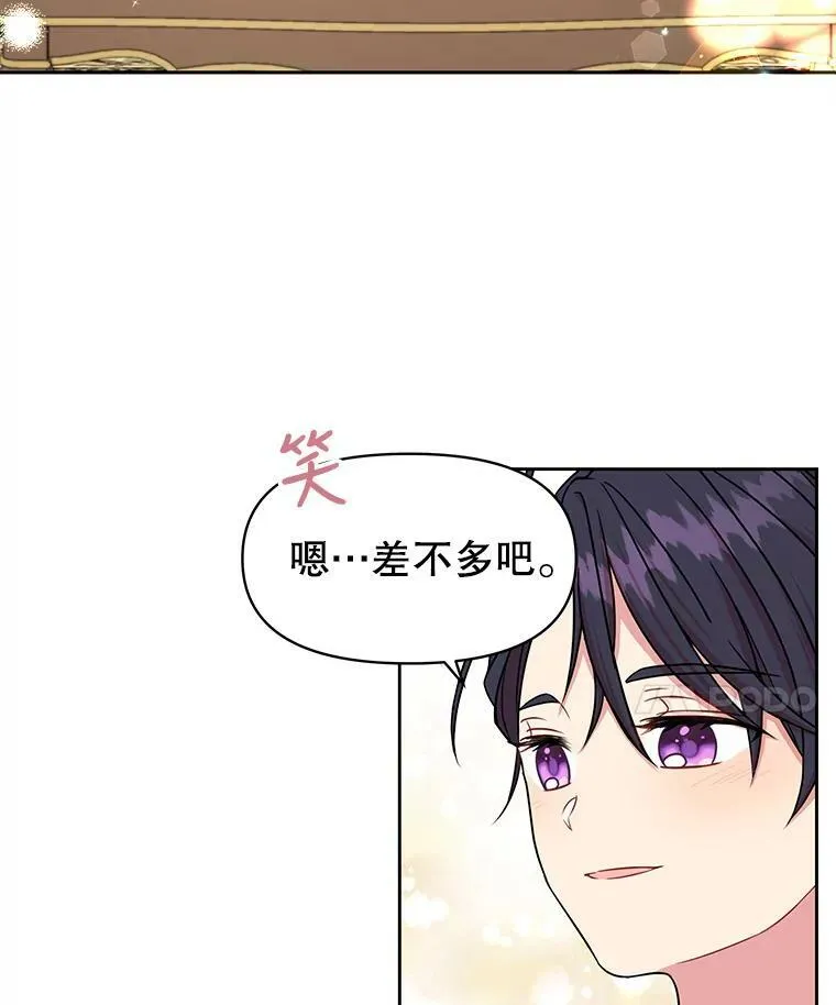 9.想念的人70