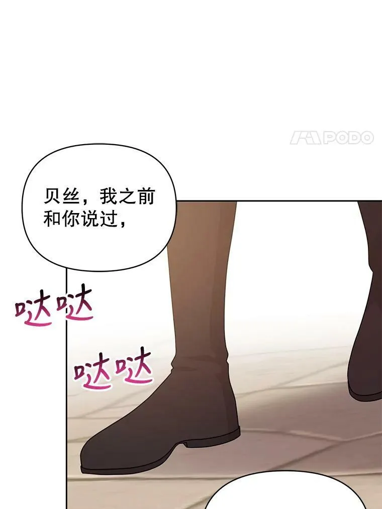 80.帝国的传说107