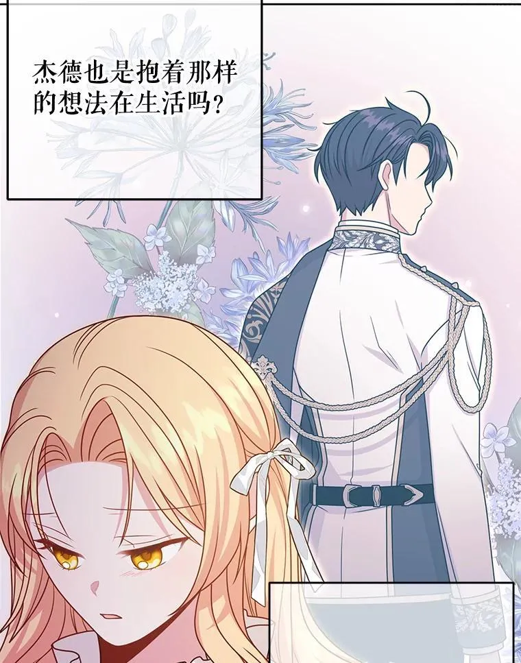 94.不要相信任何人59