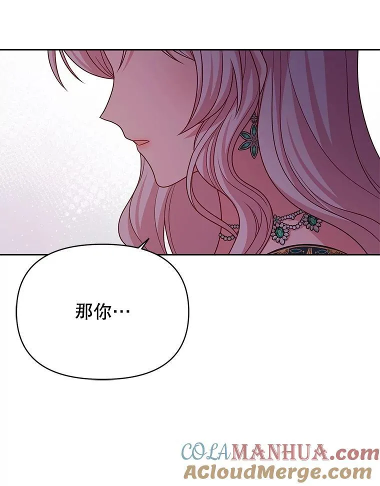 86.噩梦84