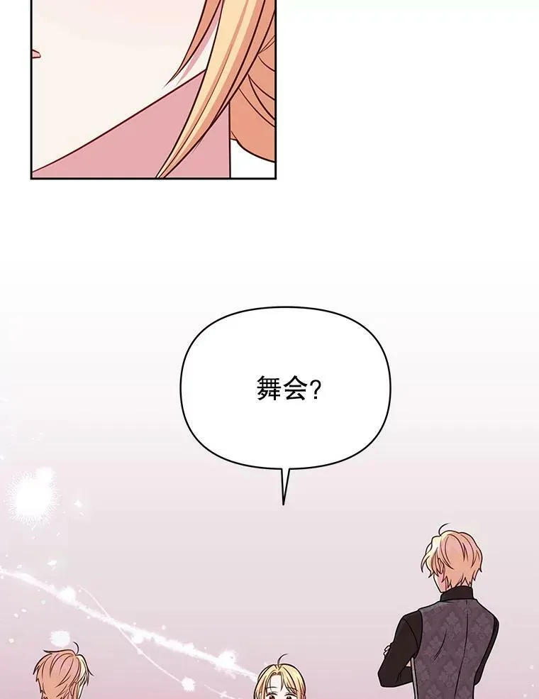 28.父亲的政敌69