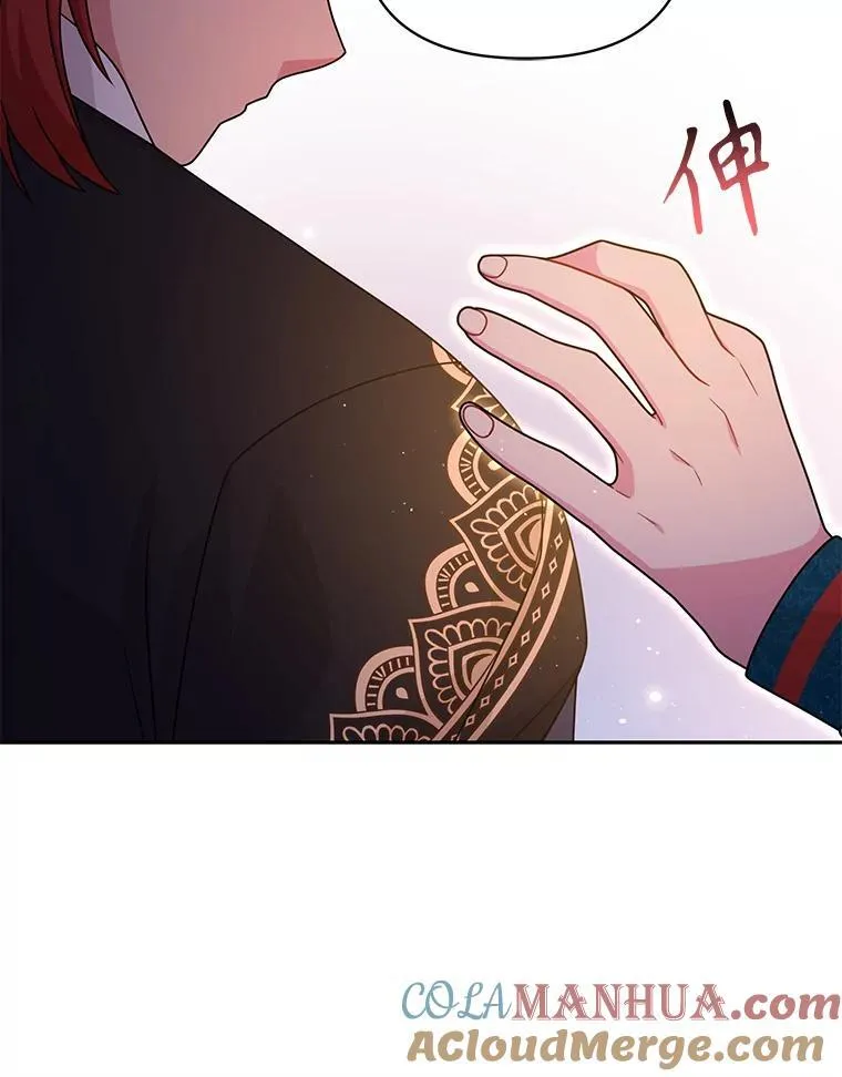 97.我们结婚吧（本季完）9