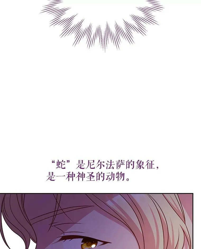 67.抓到野猪啦！89