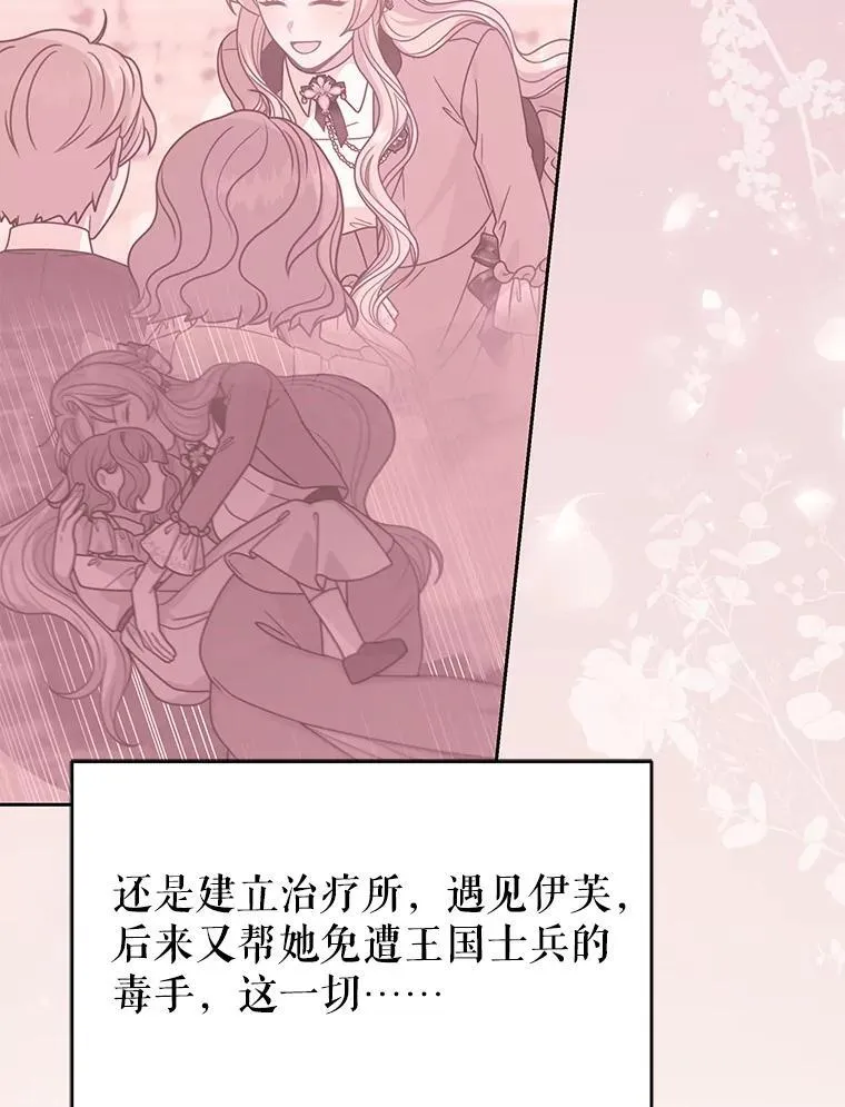 111.必然69
