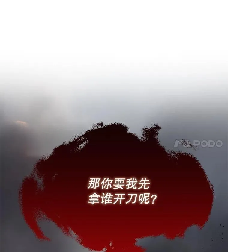 108.交易89