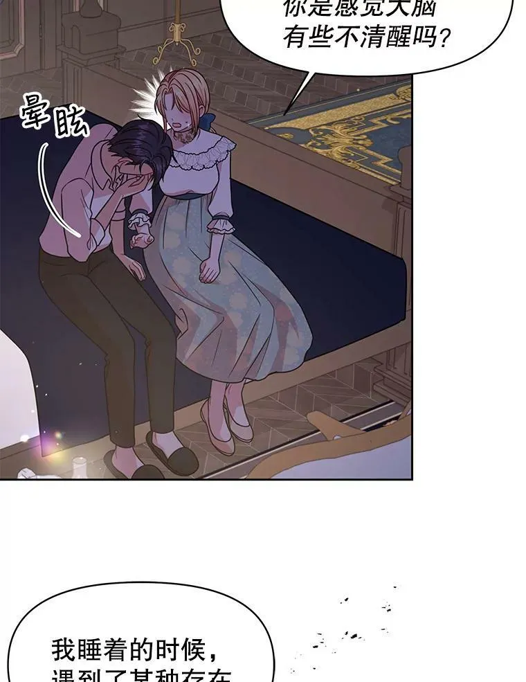 29.代价78