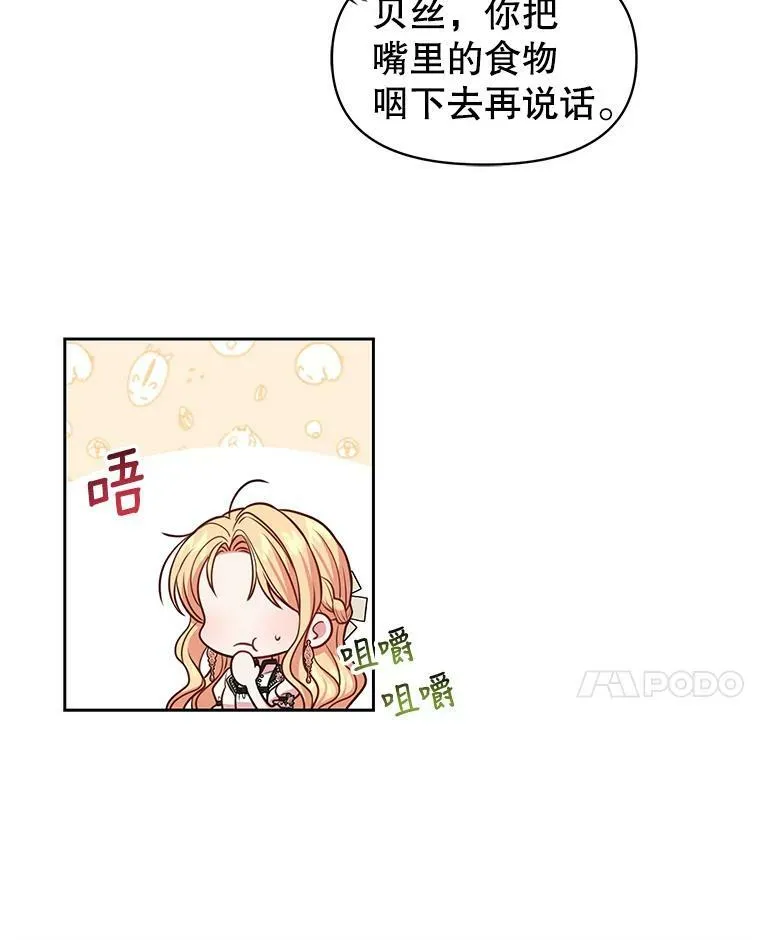 48.当皇后如何16